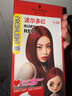施华蔻（Schwarzkopf）斐丝丽泡泡染发剂6-88波尔多红 染发膏自己染染发泡泡潮流彩染 实拍图