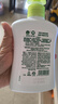滴露洗手液茉莉绿茶250g 儿童抑菌洗手液消毒 家用洗手液留香 实拍图