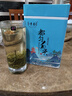 贵名贵州茶叶都匀毛尖2025新茶特级浓香型明前春茶高山云雾绿茶罐装 一大罐共250g 实拍图