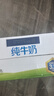 伊利纯牛奶整箱250ml*16盒 全脂牛奶 礼盒装 实拍图