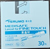 泰尔茂（TERUMO）血糖仪家用血糖试纸斐特FR201BC血糖仪专用  60片试纸+60支采血针 实拍图