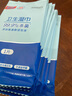 京东京造 杀菌湿巾便携独立包装50片 杀菌率99.9%湿纸巾 消毒湿巾纸 实拍图