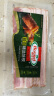 荷美尔（Hormel）超值精选培根150g/袋 冷藏猪肉 烟熏风味 儿童早餐三明治烧烤食材 实拍图