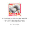 毕亚兹按压充气u型枕旅行便携飞机枕高铁飞机火车睡觉神器脖枕护颈枕 实拍图