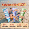 兔头妈妈哪吒联名 高纯奥拉氟儿童牙膏3支套装防龋防蛀3-12岁 实拍图