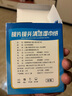 眼镜帮擦镜纸眼镜布清洁湿巾镜片屏幕专用擦拭纸眼镜 杀菌擦镜纸100片 实拍图