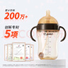 世喜婴儿奶瓶6-12个月以上ppsu宝宝仿母乳断奶奶嘴300ml带重力球手柄 实拍图