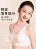 都市丽人少女内衣全阶段女童背心学生青春发育期舒适莫代尔文胸薄款 实拍图