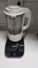 九阳轻音破壁机家用全自动榨汁豆浆机多功能降噪彩屏纤薄1.75L五谷杂粮3-5人用P557国家补贴 实拍图