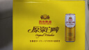 燕京啤酒 原浆白啤12度 500ml*12听 整箱装  开春踏青 实拍图