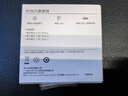 华为原装5A 6A数据线type-c充电器线超级快充66wp70p60p50mate70 60 50 40荣耀pro x6 x5 nova13 12 11 华为【6A闪充线】白色 华为 实拍图
