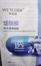 水密码玻尿酸补水面膜25g*5片保湿深层滋润男女面膜 实拍图