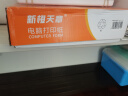 天章 （TANGO）新橙天章打印纸 一联二等分不撕边 针式电脑打印纸 出入库送货清单1000页 241-1-1/2 (全白)可定制 实拍图