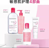 贝德玛（BIODERMA）舒妍洁肤凝胶200ml 敏肌洁面乳温和净卸养肤洗面奶 送女友礼物 实拍图