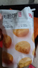 百草味肉松饼260g/袋 面包糕点蛋糕早餐代餐办公室点心休闲零食 实拍图