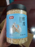 富昌 虾皮60g 小虾米海米干 海产干货紫菜汤原材料 调味食材 实拍图