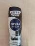 妮维雅（NIVEA）男士黑白出众爽身气雾 150ml（ 夏季  腋下抑汗 干爽） 实拍图