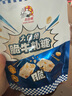 大白兔 脆牛轧花生糖120克约15颗  添加冠生园蜂蜜 怀旧零食糖果聚会  实拍图