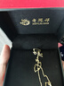 老凤祥黄金项链女款足金四叶草纯金吊坠套链七夕情人节礼物送女朋友老婆 足金吊坠约0.5g*赠银链【玫瑰礼盒】 实拍图