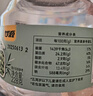 甘源每日竹盐绿蚕豆228g低脂烘烤即食蚕豆片瓣香酥脆休闲零食 实拍图