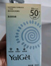 雅丽洁小金伞美白防晒乳40ml*3支装 升级高倍防晒霜补水保湿提亮学生 实拍图