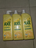 斧头牌（AXE）柠檬护肤洗洁精1.18kg*3瓶7.08斤家庭装 可洗果蔬不伤手 实拍图