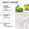 达肤妍（dafuyan）B5保湿面膜补水保湿舒缓修护维稳 面膜三片装 实拍图