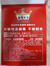 麻辣王子辣条混合口味1100g 休闲零食大礼包送礼物节日礼盒独立小包装 实拍图