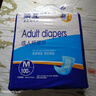 亲互成人纸尿片100片装经济男女士通用老年人专用尿不湿一次性纸尿裤 直条U型51x24【实惠100片】 实拍图