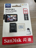 闪迪（SanDisk）256GB TF（MicroSD）4K内存卡 行车记录仪 监控摄像头专用 20,000小时录制 重复读写高耐用存储卡 实拍图