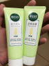 相宜本草去死皮啫喱68g（洁面 洗面奶 去角质）母亲节 实拍图