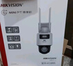 HIKVISION海康威视4G双摄像头免流量室外800万360度全景全彩家用监控器AI人车检测无限流量卡新老随机发货 实拍图