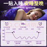 守诚堂制药日本睡眠贴严重度失眠助眠快速深度入睡膏药贴儿童舒眠贴30贴/盒 实拍图