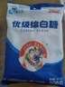 京糖优级绵白糖508g 中华老字号 烘焙冲饮烹饪调味 实拍图