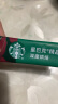 星巴克（Starbucks）精品速溶黑咖啡0糖0脂 阿拉比卡豆 提神防困美式咖啡尝鲜2.3g*3条 实拍图