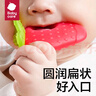 babycare宝宝牙胶磨牙咬咬胶棒婴儿玩具水果安抚牙胶婴儿用品 草莓 实拍图