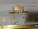 1号会员店One's Member叶黄素可生食标准鲜鸡蛋40枚礼盒装 净重4斤源头直发 实拍图