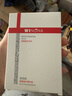 薇诺娜311次抛精华屏障精华液1.5ml*30修护套装礼盒护肤品 实拍图