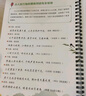 华夏万卷凹槽练字帖成人行楷速成硬笔字帖男女生反复自动褪色消失行书钢笔控笔训练古诗词常用字临摹书法8本 实拍图