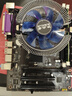 昂达（ONDA）H61P Pro (Intel H61/LGA1155)多接口办公优选 主板 实拍图
