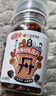 佳宝蜜饯果干九制陈皮盐金枣柠檬老梅丹4口味百草丹260g休闲零食 实拍图
