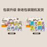 清风【李昀锐同款】hello无香手帕纸4层 6张*30包 湿水不易破   实拍图