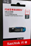 闪迪（SanDisk）32GB U盘 CZ73 时尚蓝色 安全加密 数据恢复 学习电脑办公投标 小巧便携 车载 金属优盘 实拍图