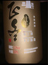 塔牌 正冬十年 半干型 绍兴黄酒 500ml*6瓶 整箱装 实拍图