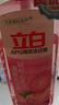 立白APG薄荷洗洁精大瓶1.45kg A类食品用 高效去油洗涤灵洗涤剂洗洁剂 实拍图