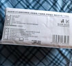 诗帛全棉洗脸巾80抽*3包100%纯棉一次性婴幼儿童棉柔巾洁面擦脸抽取式 实拍图
