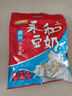 永和豆浆经典原味豆奶粉 510g 30g*17小包高钙冲调即食 营养早餐  实拍图