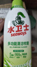 水卫士冰箱清洁剂500g*6瓶除臭剂多功能清洁剂除味剂家电清洗 实拍图