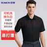 罗蒙【可机洗冰丝】棉质短袖衬衫男士衬衣中青年商务半袖爸爸上衣男装 实拍图