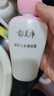 郁美净金牌儿童嫩肤露100g儿童面霜身体乳清爽补水保湿润肤宝宝面霜 实拍图